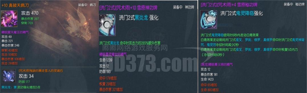 《以九劫曲诅咒之地拳套仙术详解》（揭秘九劫曲诅咒之地拳套的强大技能与魅力）