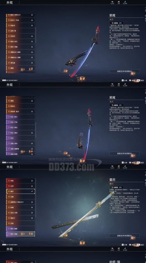 九劫曲诅咒之地