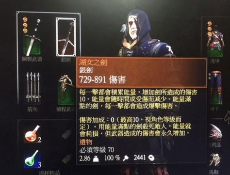巫师3最强宝箱武器刷法SL大法（轻松获取巫师3最强武器）