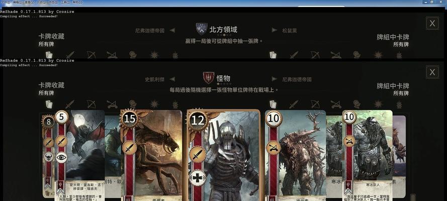 巫师之昆特牌辛迪加阵营强力合卡攻略（用这些牌打造辛迪加最强卡组）