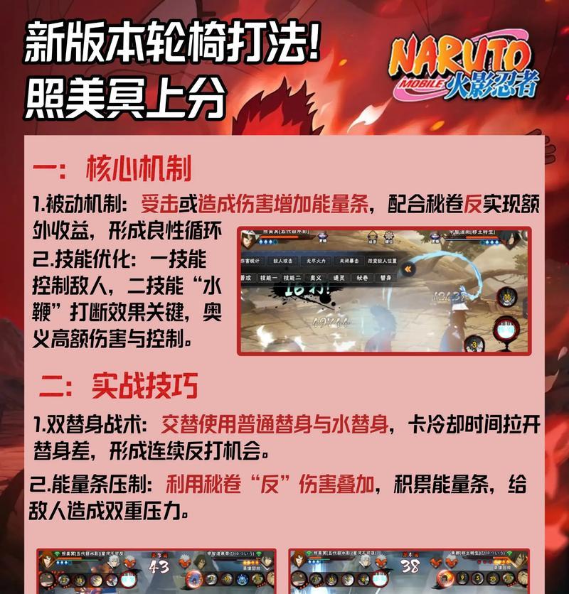 《无间冥寺属性点获得方法详解》（游戏中如何获取属性点）
