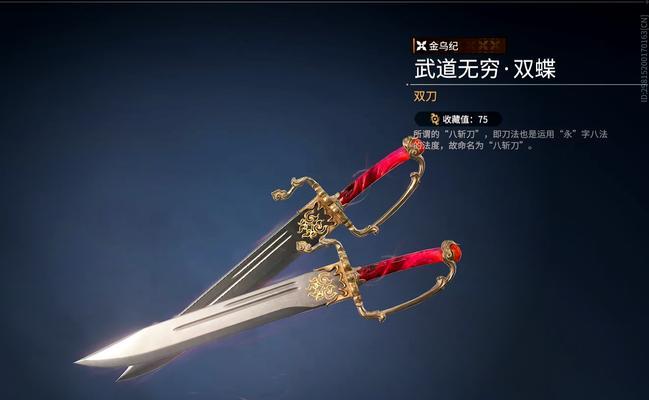 无间冥寺（揭秘无间冥寺中最好用的武器及其独特能力）