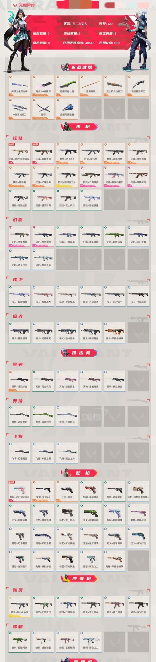 《无尽空间》胜利条件及攻略（掌握胜利技巧）