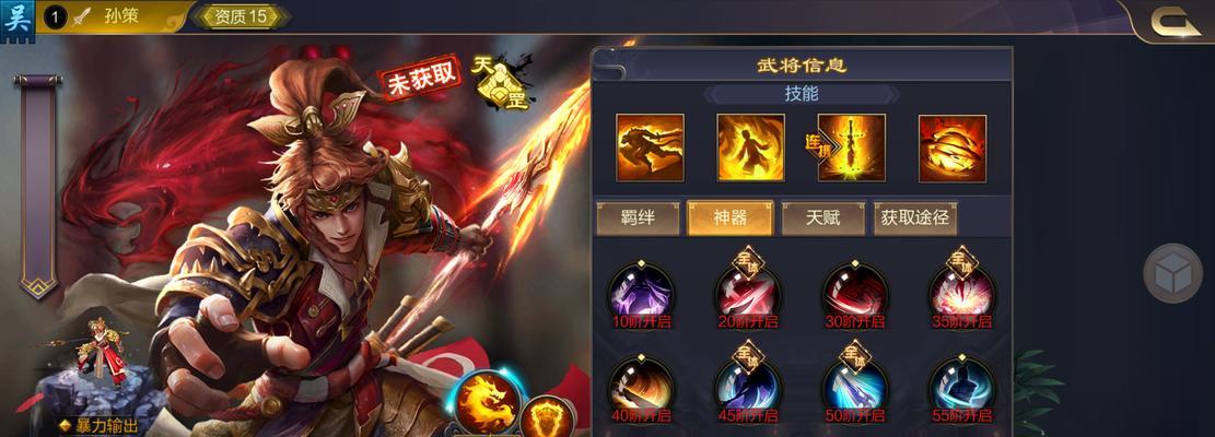 《无双大蛇3》孙策吴国之王，技巧助你一统天下（掌握孙策技巧）