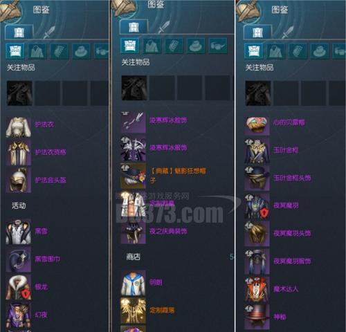 《无双大蛇3》武器升星条件详解（如何选择武器属性）