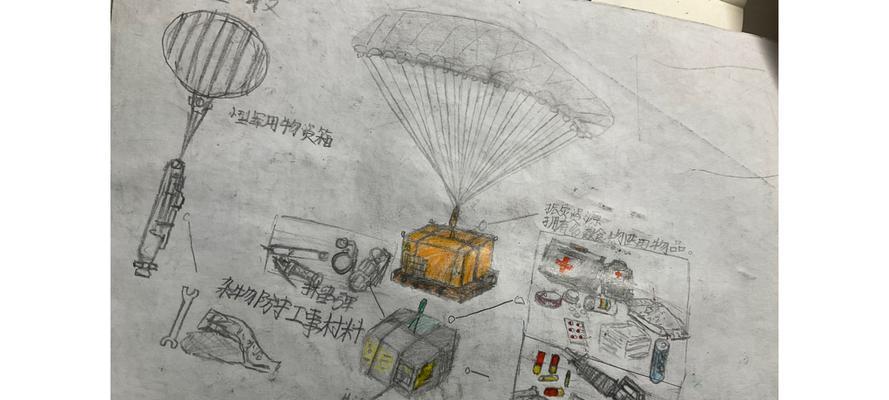 《无限法则空投道具大揭秘》（探寻游戏世界中的神奇道具与技能）