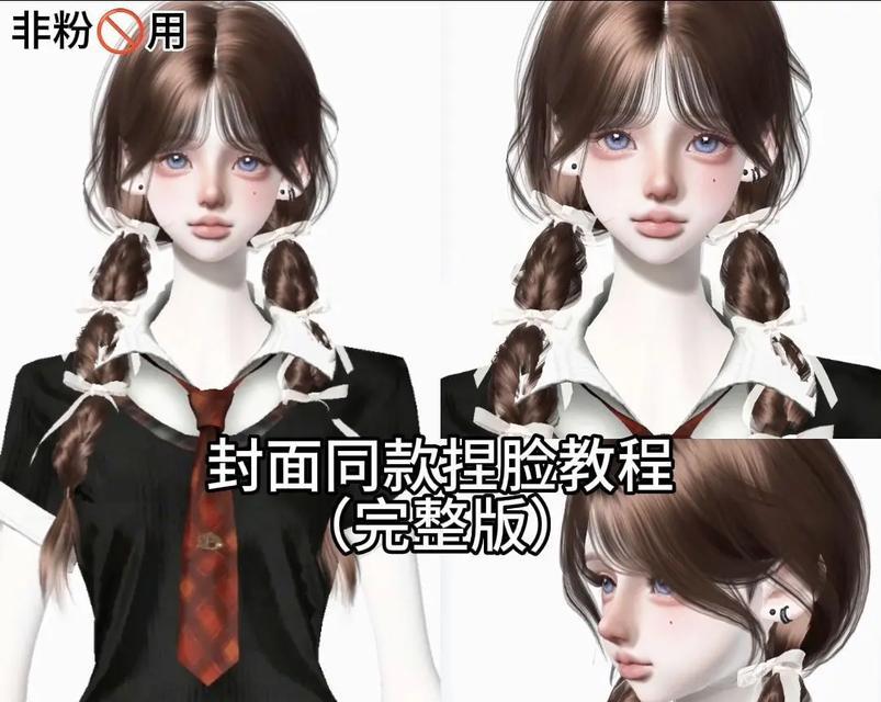 《无限法则》捏脸导入方法详解（以游戏为主）